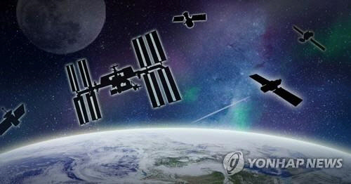 [연합뉴스]